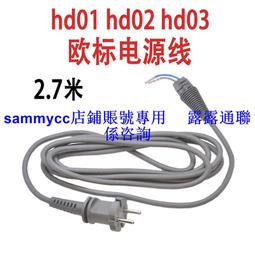 dyson HD03 吹風機 限量版 全桃紅色 極新 恆隆行原廠公司貨 配件如圖 原價14600元 售5000元 雙北面 歷史價格詳細信息