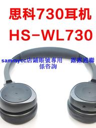 思科 CISCO 話機專用 辦公 電話耳機麥克風 FHC100 單耳耳麥 專款 歷史價格詳細信息