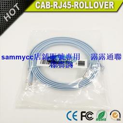 CAB-CONSOLE-USB 控制線 Console 用于 CISCO IR829咨詢 歷史價格詳細信息