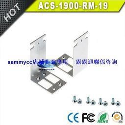 RACK-KIT-T1= 掛耳 支架 耳朵 思科 CISCO WS-C3650-24TD-L 專用 歷史價格詳細信息