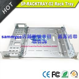 SP-RACKTRAY-02 機架支架 飛塔 FortiGate FG-60F series 專用咨詢 歷史價格詳細信息