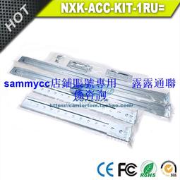 cisco 1RU KIT(700-29656-01) 耳朵/掛耳 FOR CISCO 3560-X/3750-X 歷史價格詳細信息