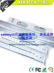 cisco 1RU KIT(700-29656-01) 耳朵/掛耳 FOR CISCO 3560-X/3750-X 歷史價格詳細信息