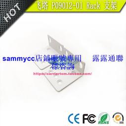 飛塔FG-600D 8口千兆帶萬兆防火墻安全網關設備 FG-600D 歷史價格詳細信息