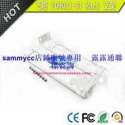 RACK-KIT-T1= 掛耳 支架 耳朵 思科 CISCO WS-C3650-24TD-L 專用 歷史價格詳細信息