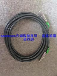 MOLEX 74546-0840 PCIe x8-x8 0.5 Meter 28AWG 10G 歷史價格詳細信息