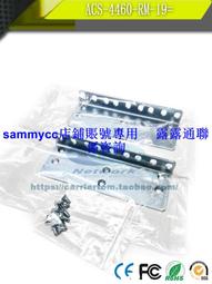 Cisco 19&quot; RMK for 2821 2851 Rack Mount Kit (700-16559-01) 歷史價格詳細信息