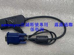 avocent 4032   IPKVM 歷史價格詳細信息