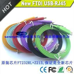 Cisco console DB9 to RJ45線材 歷史價格詳細信息