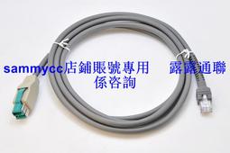 Cable USB to RJ45 CONSOLE Cable 1.5m(U-RJ4515) 歷史價格詳細信息