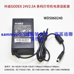 Godex科誠G500U條碼印表機 京東快遞面單機不乾膠標籤機熱敏機 歷史價格詳細信息