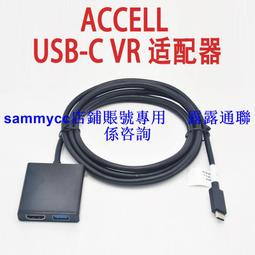 Oculus Rift S PC-Powered VR Gaming Headset VR虛擬眼鏡  美國直購 歷史價格詳細信息