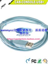 Cisco console DB9 to RJ45線材 歷史價格詳細信息