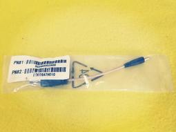 (J65)聯碩/禾聯液晶電視 遙控器(R-2512DA) 可開豐禾(CAHMPTRON)、中華電信MOD、OUi雲端 歷史價格詳細信息