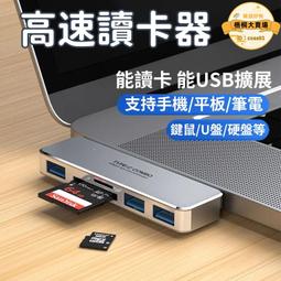 讀卡器 讀卡機 多功能讀卡機 記憶卡讀卡機 讀卡機多合一 讀卡器七合一手機電腦通用相機sd內存卡usb高速讀取 歷史價格詳細信息
