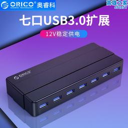 ORICO 電腦主機金屬滾輪支架-平面 CPB6-BK-BP 歷史價格詳細信息