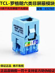 防偽FQ芙清經面膜典敏用補淡水化感痘肌粉刺修祛復痘白膜痘印 歷史價格詳細信息