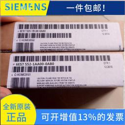 6ES7590-1AE80-0AA0安轉導軌，原裝正品現貨直議價出售 歷史價格詳細信息