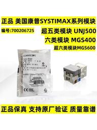 超六類模塊屏蔽網路對接頭萬兆模塊網路線直通網路延長器RJ45轉接頭 歷史價格詳細信息