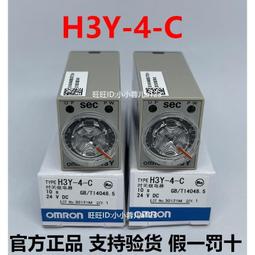 H3Y正泰通電延時時間繼電器控制器JSZ6-42 12V24V220V 1 5 60秒M 歷史價格詳細信息