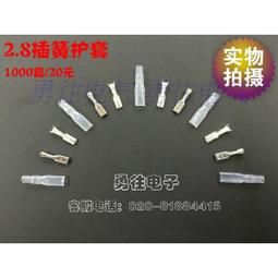 2.8MM 110型 黃銅 鍍鍚 3 三 孔 P PIN 快速接頭 連接器 空中接頭 插片 插簧 端子 硅膠線 3239 歷史價格詳細信息