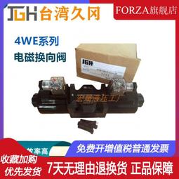 JGH-104 聚廣恆半導體雷射打標機 金屬塑膠木質LOGO打標刻字機 歷史價格詳細信息