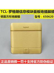 legrand羅格朗簡悅粉泊金色一開五孔16A插座單雙多控86型家用開關 歷史價格詳細信息