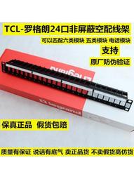 羅格朗六類非屏蔽u/utp低煙無滷網線4p雙絞線305米軸32754藍色 歷史價格詳細信息