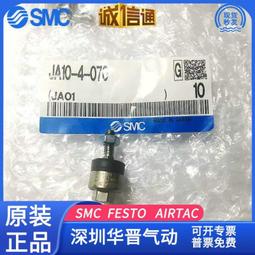 JA151  昭和13年 飛鳥一錢銅幣 共20枚 歷史價格詳細信息