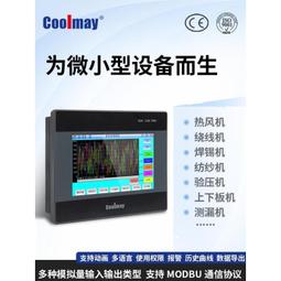 觸摸美妝美容店 POS收銀機一體機安卓軟體超市便利餐飲店掃臉支付 歷史價格詳細信息