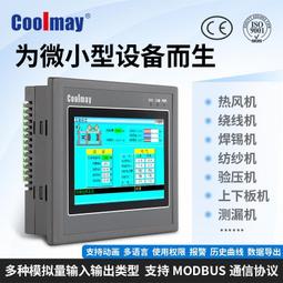 觸摸美妝美容店 POS收銀機一體機安卓軟體超市便利餐飲店掃臉支付 歷史價格詳細信息