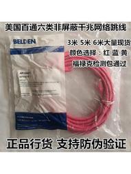 35米通訊鐵塔 樓頂信號塔 歷史價格詳細信息