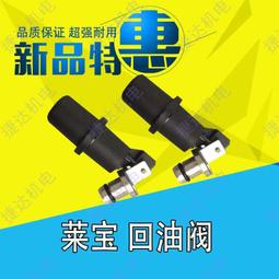 萊寶SV200真空泵出售，現貨多臺，，功能包好，都做好保養，需要的聯議價拍，議價出 歷史價格詳細信息