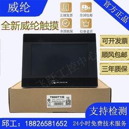 通威太陽能疊瓦410w太陽能板光伏發電板組件 歷史價格詳細信息