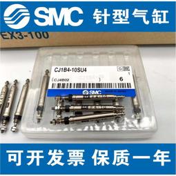SMC型小型氣缸MHZ2-40D 氣動手指氣缸MHZ2-16D 平行夾爪MHZ2-10D 歷史價格詳細信息