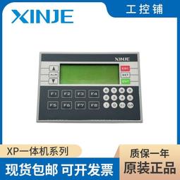 全新原裝一體機21寸 A1418膠條27寸A1419膠條24寸A2438imac屏幕膠 歷史價格詳細信息