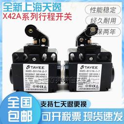 TK型卡式快換一年份頂級套裝組濾心    RO純水機 貨號 602567  Seven star淨水網 歷史價格詳細信息