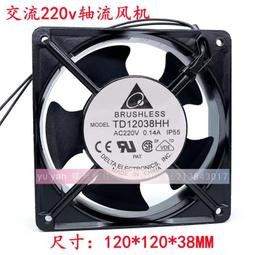12038 220V散熱風扇DC12/24/110/380V電焊機柜配電箱軸流風機12CM 歷史價格詳細信息