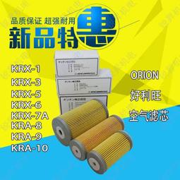ORION 梅子糖 25g【Donki日本唐吉訶德】 歷史價格詳細信息