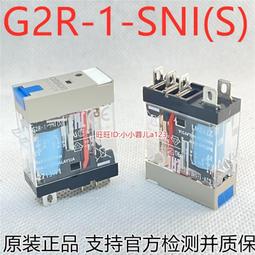 【繼電器】G2R-1A-E-12VDC 24VDC DC12V DC24V 歐姆龍功率繼電器 6腳 16A 歷史價格詳細信息