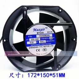 Maxair/BT軸流風機15050B3H散熱風扇15050B3HL (380V) 滾珠軸承 歷史價格詳細信息