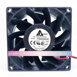 9238漁船燈散熱風扇led燈逆變器直流防水風扇大風量靜音交流風扇 歷史價格詳細信息