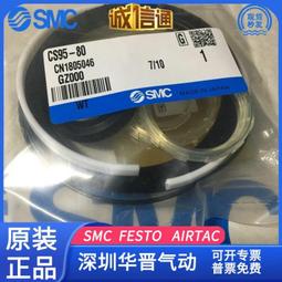 特價 原裝DELL服務器 電源延長線 4米PDU電源線 C13-C14 LONGWELL 歷史價格詳細信息