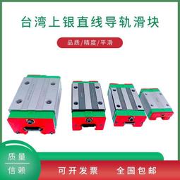 上銀導軌絲杆線性模組直線滑臺伺服滑臺三軸懸臂模組滑臺 歷史價格詳細信息