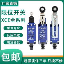 118C-160mm加高固標籤剝離機自動透明不乾膠快遞面單剝標器超大卷 歷史價格詳細信息