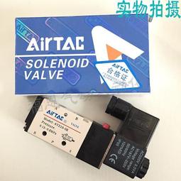 亞德客電磁閥線圈 EVI7/9 5.5VA 4.8W 氣動電磁閥控制閥 220V 24V 歷史價格詳細信息