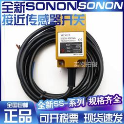 【SOFNON詩芙儂】肌因抗皺緊緻胜肽眼霜 20g 歷史價格詳細信息