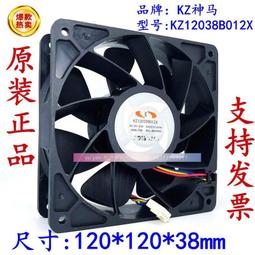 神馬 源頭 彈力健身服男運動緊身衣男訓練打底速幹跑步衣服男 歷史價格詳細信息