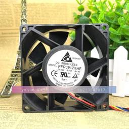 9238漁船燈散熱風扇led燈逆變器直流防水風扇大風量靜音交流風扇 歷史價格詳細信息