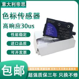 思帝克新款st202fs扁平型離子風蛇嘴薄膜薄板紙類除塵除靜電 歷史價格詳細信息